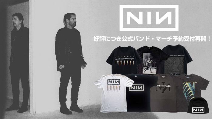 NINE INCH NAILS、ゲキクロでの公式バンド・マーチ予約が好評につき受付再開！バンドＴシャツを中心にゲキクロ未入荷商品を含む全17アイテムが登場！ご予約は7/17(木)23:59まで！