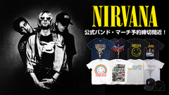 NIRVANA、バンドTシャツをはじめとした公式アイテムの予約受付がまもなく終了！バンドを象徴する"Angelic"や"Happy Face"など人気のグラフィックが多数ラインナップ！ご予約は7/21(月)23:59まで！