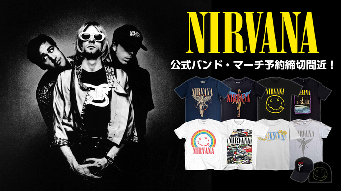 NIRVANA、バンドTシャツをはじめとした公式アイテムの予約受付がまもなく終了！バンドを象徴する"Angelic"や"Happy Face"など人気のグラフィックが多数ラインナップ！ご予約は7/21(月)23:59まで！
