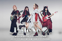 PaleNeØのインタビュー公開！次のステップに進んだ新たな魅力を感じさせる2ndアルバム『FORTISSIMØ』を明日7/16リリース！収録曲「Crowd Surf Rider」MV公開！