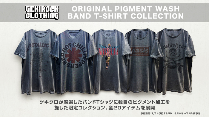 GEKIROCK CLOTHING完全限定バンドTシャツ予約受付開始！厳選してセレクトした公式バンド・マーチにオリジナルのピグメント加工を施し、トレンドのヴィンテージ感を演出した限定コレクションが登場！ご予約は7/14(月)23:59まで！