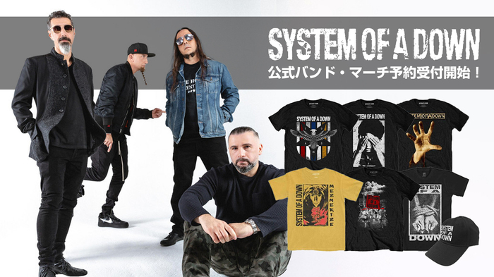SYSTEM OF A DOWN、バンドTシャツをはじめとしたゲキクロでの公式バンド・マーチ予約受付開始！ロンTやキャップも含む全22アイテムがラインナップ！ご予約は8/4(月)23:59まで！