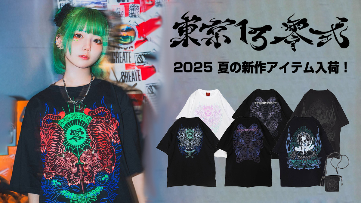 タトゥーを起源に持つ人気ブランド東京13零式より、あぐりぴこ(LEIWAN