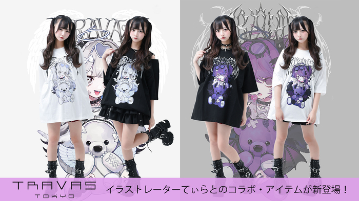 超人気イラストレーター てぃらとTRAVAS TOKYO (トラバス・トーキョー)のコラボTシャツが新入荷！ブランドの象徴的存在である定番"クマ"シリーズの新作も登場！