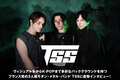 フランス発3人組モダン・メタル・バンド、TSSのインタビュー公開！V系からK-POPまで多彩なバックグラウンドを持つ彼等が初来日！CVLTEとのコラボ曲含む最新作をリリース！