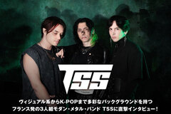 フランス発3人組モダン・メタル・バンド、TSSのインタビュー公開！V系からK-POPまで多彩なバックグラウンドを持つ彼等が初来日！CVLTEとのコラボ曲含む最新作をリリース！
