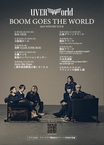 UVERworld、2025年冬ツアー"BOOM GOES THE WORLD"発表！12/21横アリ公演は"男祭り vs 女祭り"、12/25日本武道館公演は"PREMIUM LIVE on Xmas 2025"として開催！