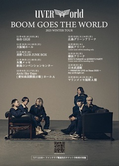 UVERworld、2025年冬ツアー"BOOM GOES THE WORLD"発表！12/21横アリ公演は"男祭り vs 女祭り"、12/25日本武道館公演は"PREMIUM LIVE on Xmas 2025"として開催！
