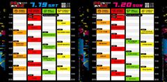 "焼來肉ロックフェス2025"、全タイムテーブル発表！"GRAND STAGE"トリはSHANK＆氣志團！