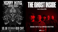 "LOUD PARK 25"出演のKerry King＆THE GHOST INSIDE、それぞれ大阪での単独公演決定！