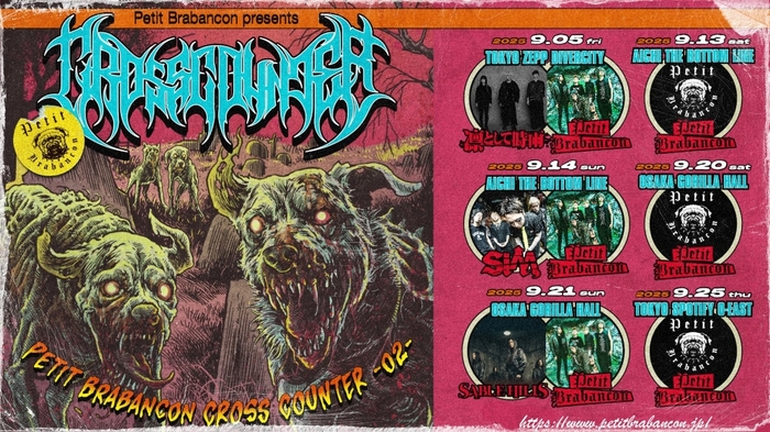 Petit Brabancon、対バン・シリーズ"CROSS COUNTER -02-"新たな対戦相手としてSABLE HILLS出演決定！