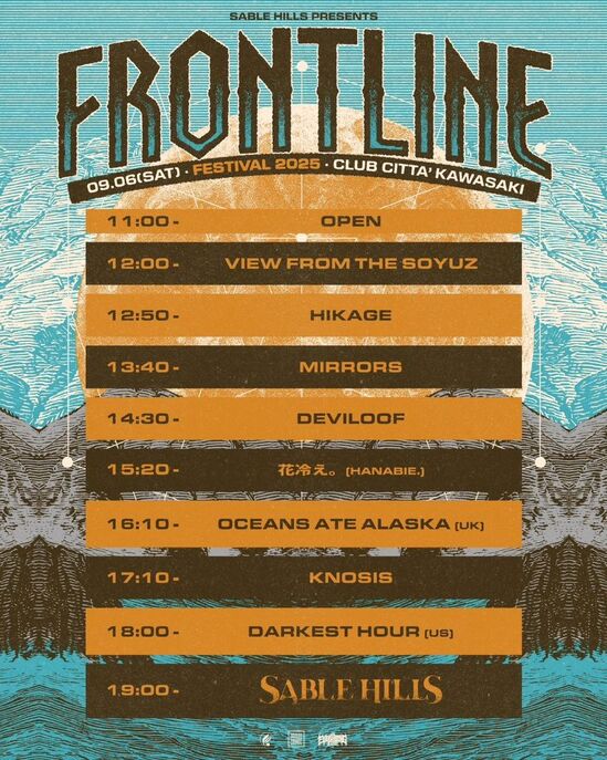FRONTLINE FESTIVAL 2025.jpg