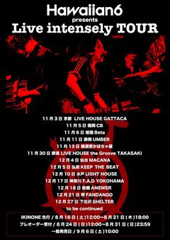 HAWAIIAN6、待望の新曲制作発表！新曲お披露目ツアー"HAWAIIAN6 presents Live intensely TOUR"開催決定！