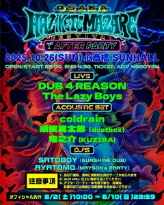 HEY-SMITH、"HAZIKETEMAZARE FESTIVAL 2025 AFTER PARTY"開催決定！coldrain、須賀真太郎（dustbox）、AYATOMO（MAYSON's PARTY）等出演！