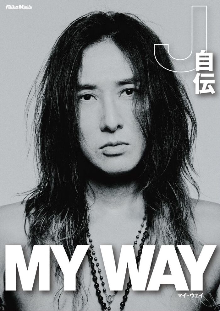 J、初の本格自伝"MY WAY -J自伝-"発売！9/6にHMV&BOOKS SHIBUYAにて発売記念のトーク＆サイン会実施決定！