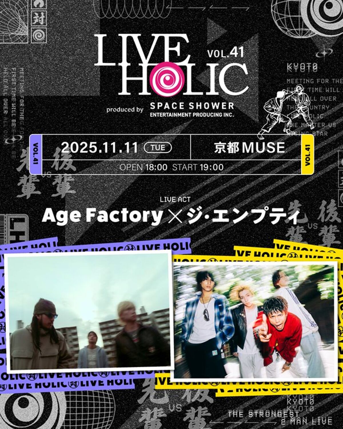 age factory ポスター Gs1ipccbEAAn_6Q.jpg