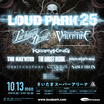 "LOUD PARK 25"、第4弾追加ラインナップでBULLET FOR MY VALENTINE、HEAVEN SHALL BURN、Crystal Lake、ulma sound junction発表！
