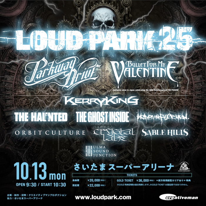"LOUD PARK 25"、第4弾追加ラインナップでBULLET FOR MY VALENTINE、HEAVEN SHALL BURN、Crystal Lake、ulma sound junction発表！