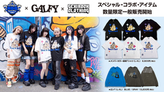 Maison de Queen×GALFY×ゲキクロ コラボ・アイテムが好評につき数量限定で一般販売開始！