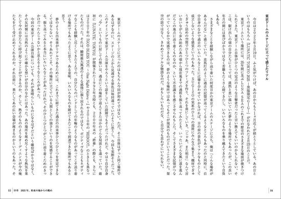 MyWay_Sample2.jpg