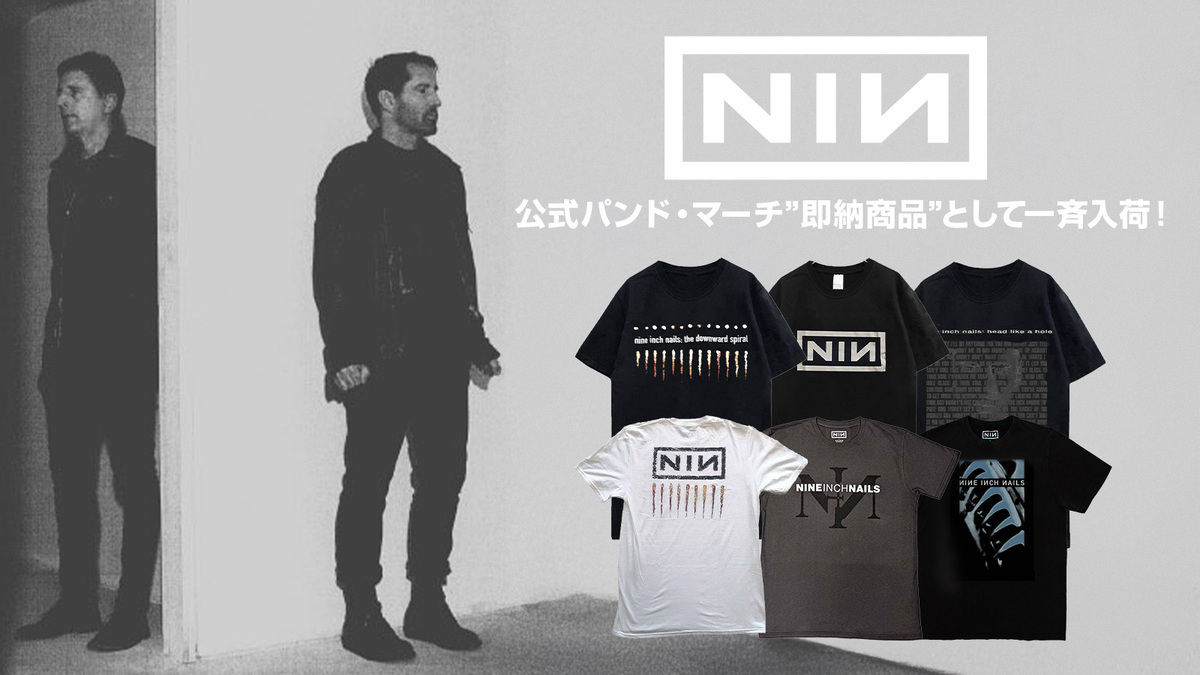 新品あり　HATER アナログ4枚セット　Swedish indie pop NINE INCH NAILS、バンドTシャツを中心に公式バンド・マーチが