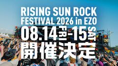 "RISING SUN ROCK FESTIVAL 2026 in EZO"、来年8/14-15開催決定！