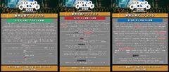 日本最大級のサーキット・フェス"TOKYO CALLING 2025 -10th Anniversary-"、最終出演アーティストでNEMOPHILA等9組発表！