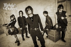 あんきもメンバーによるメロディック・デス・メタル・プロジェクト Unholy Orpheus、1stアルバム収録曲「TRAUMATA (feat. Fuki)」リリック・ビデオ公開！