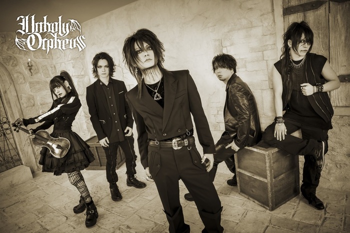 あんきもメンバーによるメロディック・デス・メタル・プロジェクト Unholy Orpheus、1stアルバム収録曲「TRAUMATA (feat. Fuki)」リリック・ビデオ公開！