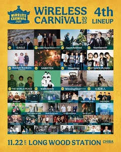 "WiRELESS CARNiVAL 2025"、第4弾アーティストにSTANCE PUNKS、JasonAndrew、Smash up、Northern19、SABOTEN等12組発表！韓国／インドネシアからも来日出演決定！
