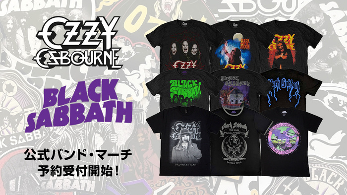 Ozzy Osbourne、BLACK SABBATHのバンドTシャツを中心とした公式バンド・マーチ予約受付開始！ゲキクロ未入荷を含む全138アイテムが一挙登場！ご予約は8/14(木)23:59まで！