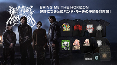 BRING ME THE HORIZON、好評につき公式バンド・マーチの予約受付再開！人気のバンドTシャツはもちろんこれから活躍するパーカーやビーニーもラインナップ！ご予約は9/8(月)23:59まで！