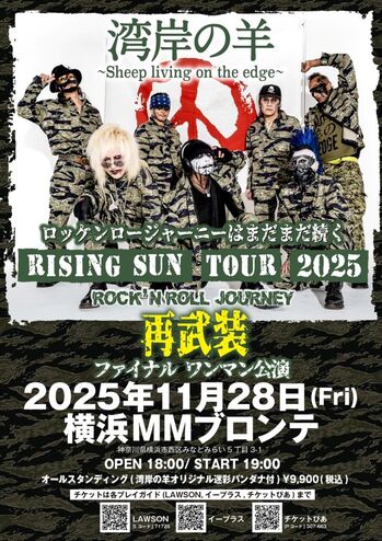 flyer.JPG
