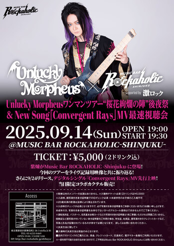 flyer202508_2-2.jpg