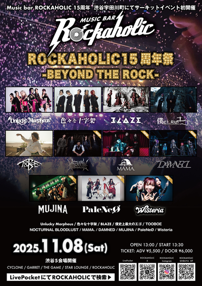 flyer_guest_統合版_修正.jpg