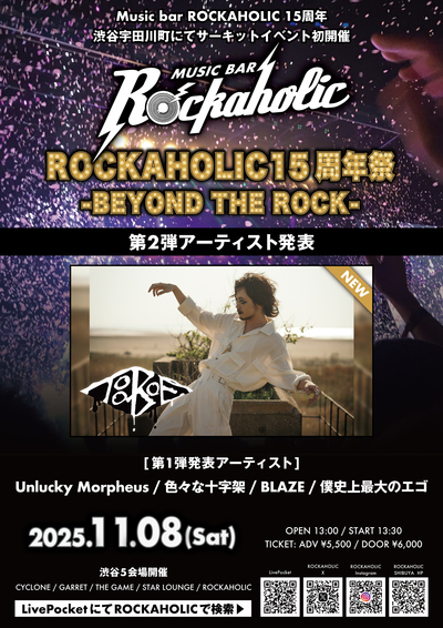 flyer_guest_2_.jpg