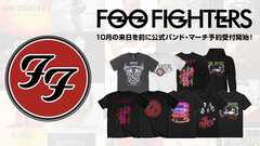 FOO FIGHTERS、10月開催の17年ぶり来日公演へ向けゲキクロでの公式バンド・マーチ予約受付をスタート！バンドTシャツはもちろん、これからの時期に活躍するロンT、パーカーも登場！ご予約は9/10(水)23:59まで！