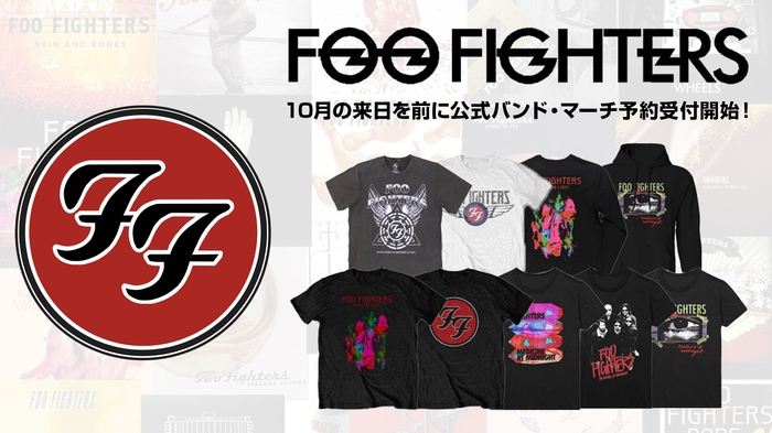 FOO FIGHTERS、10月開催の17年ぶり来日公演へ向けゲキクロでの公式バンド・マーチ予約受付をスタート！バンドTシャツはもちろん、これからの時期に活躍するロンT、パーカーも登場！ご予約は9/10(水)23:59まで！