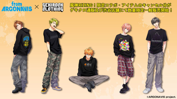 fujinrizing_main_banner_release.jpg