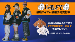 人気ブランドGALFY(ガルフィー)、好評予約受付中の最新アイテムのルックを一挙公開！新作を2万円以上ご予約でゲキクロ限定キーホルダーを先着でプレゼント！