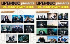 下北沢LIVEHOLIC 10周年記念イベント、第5弾アーティストに武瑠、MAQIA、Launcher No.8、Dimrays等発表！