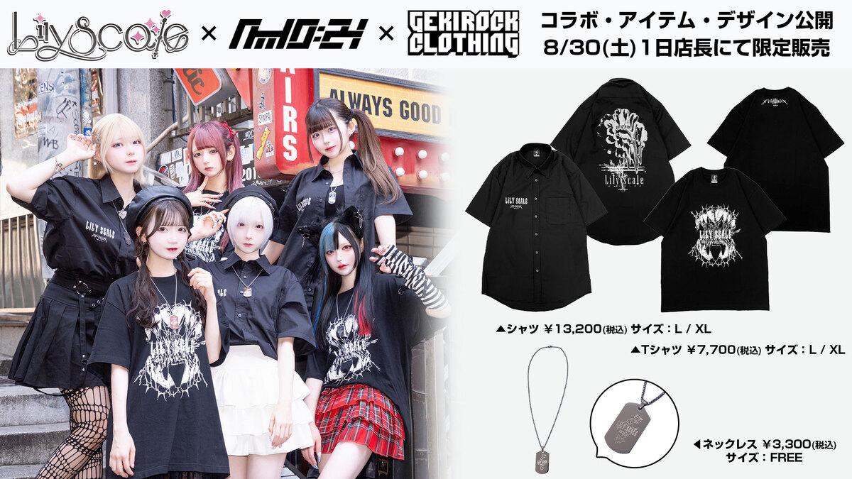 4/19(土)新宿ReNYにてデビュー・ライヴを開催したアイドル