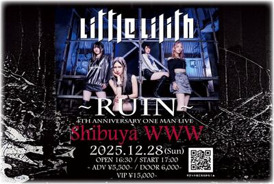 littlelilithflyer.jpg