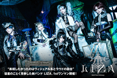 LIZAのインタビュー公開！"表現したかったのはヴィジュアル系とラウドの融合"――彗星のごとく見参した新バンドが、1stワンマン"Art Nouveau"を8/28開催！