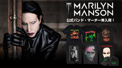 MARILYN MANSON、バンドTシャツを中心に公式バンド・マーチが"即納商品"としてゲキクロに一斉入荷！日本デビューを飾った名盤『Smells Like Children』のアートワークを落とし込んだアイテムなどがラインナップ！