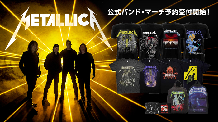METALLICA、ゲキクロでのバンドTシャツをはじめとする公式バンド・マーチの予約受付スタート！新作ウォレットやバックパックも多数登場！ご予約は9/1(月)23:59まで！
