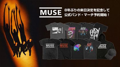 MUSE、9月の来日公演を目前にゲキクロでの公式バンド・マーチ予約受付スタート！バンドTシャツはもちろん、公演時期以降に活躍するパーカーもラインナップ！ご予約は9/3(水)23:59まで！