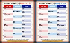9/20-21開催の新ロック・フェス"中津川 WILD WOOD 2025"、タイムテーブル発表！トリは東京スカパラダイスオーケストラ、The BONEZに決定！レトロリロン追加出演も！