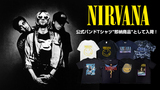 NIRVANA、完売していた人気バンドTシャツを含む公式バンド・マーチが"即納商品"としてゲキクロに一斉入荷！名盤『Nevermind』や『In Utero』といったバンドを象徴するアートワークを落とし込んだアイテム中心に26点がラインナップ！