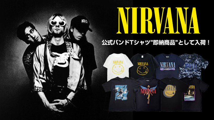 NIRVANA、完売していた人気バンドTシャツを含む公式バンド・マーチが"即納商品"としてゲキクロに一斉入荷！名盤『Nevermind』や『In Utero』といったバンドを象徴するアートワークを落とし込んだアイテム中心に26点がラインナップ！